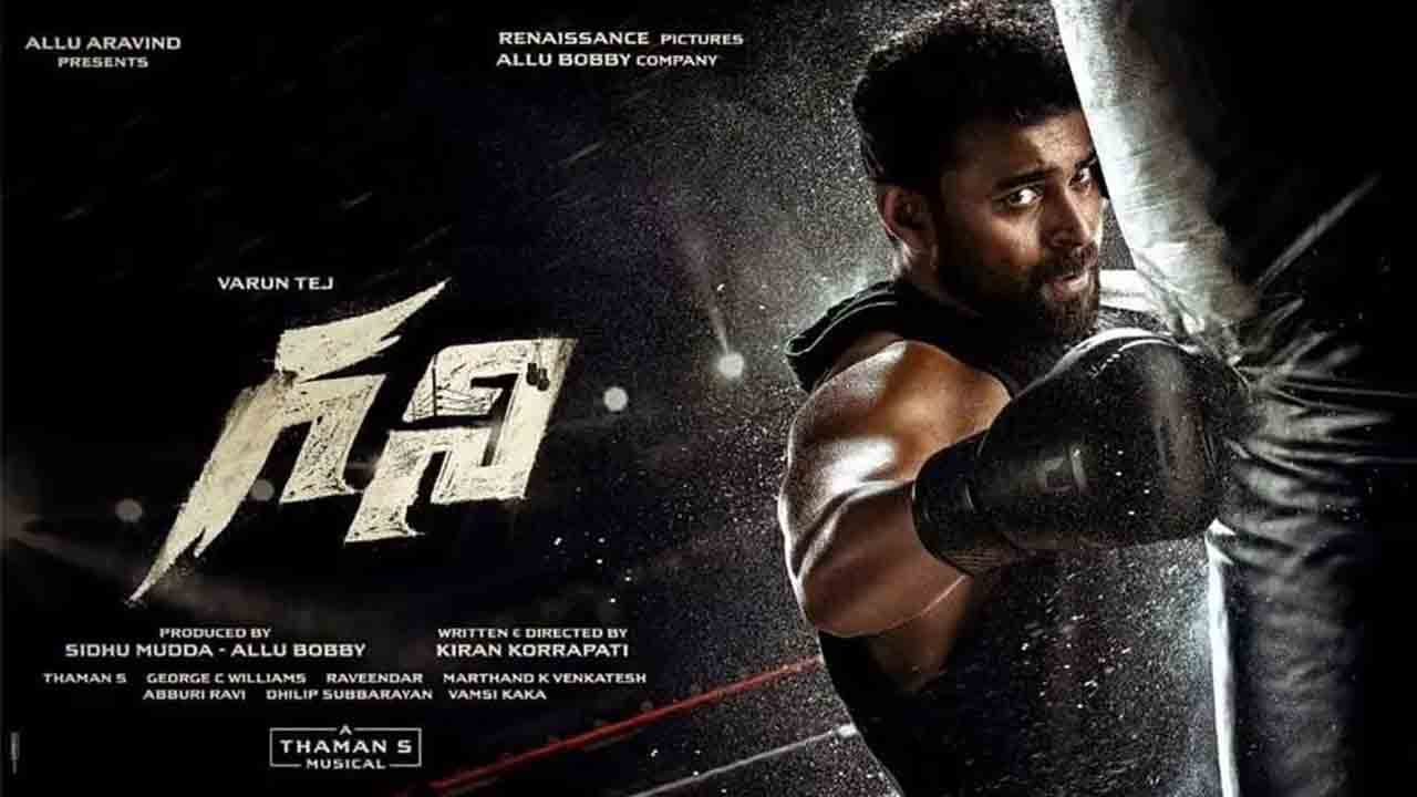 Ghani | భారీ ధ‌ర ప‌లికిన‌ ‘గ‌ని’ నాన్-థియేట్రిక‌ల్ హ‌క్కులు?