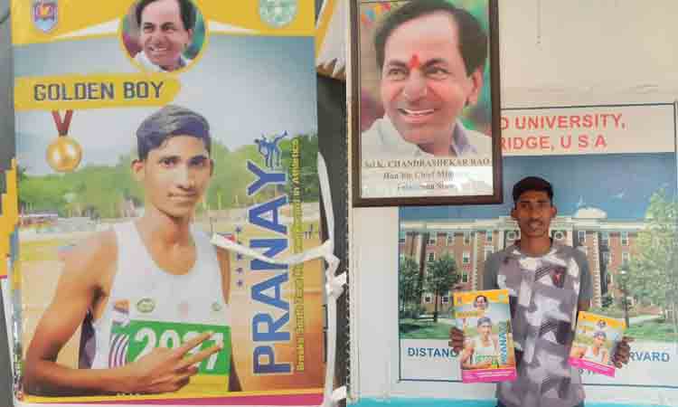 Golden Boy Pranay | మంచిర్యాల జిల్లా విద్యార్థికి అత్యుత్తమ గుర్తింపు