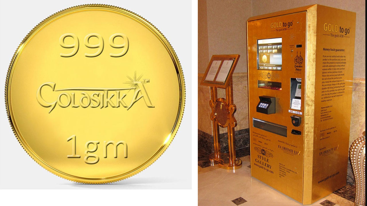 Gold ATM | గోల్డ్‌ ఏటీఎం ఎలా పనిచేస్తుంది?