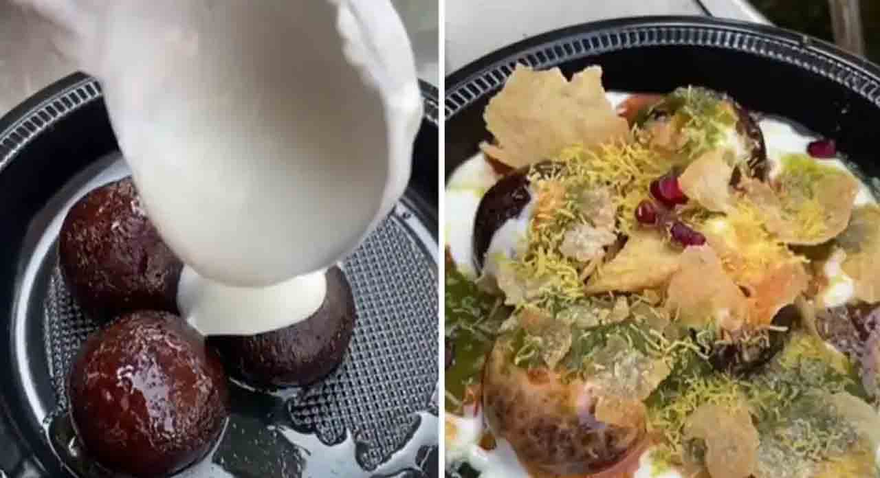 Gulab Jamun Chat | గులాబ్ జామూన్ చాట్ తిన్నారా ఎప్పుడైనా? ఇదెక్క‌డి కాంబో బాబోయ్ అంటున్న నెటిజ‌న్లు