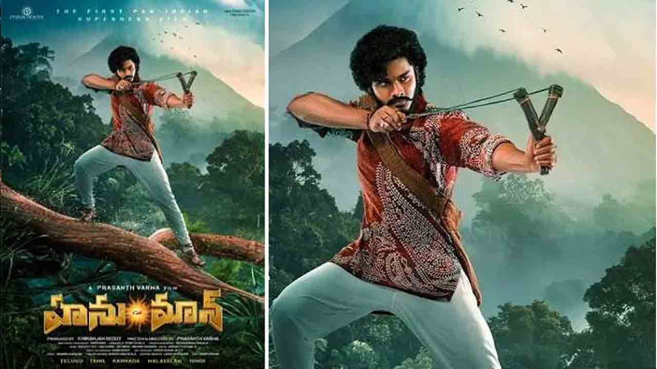 Hanu Man | వంద‌ రోజులు పూర్తి చేసుకున్న ‘హ‌ను-మాన్’.. వైర‌ల్ అవుతున్న వీడియో