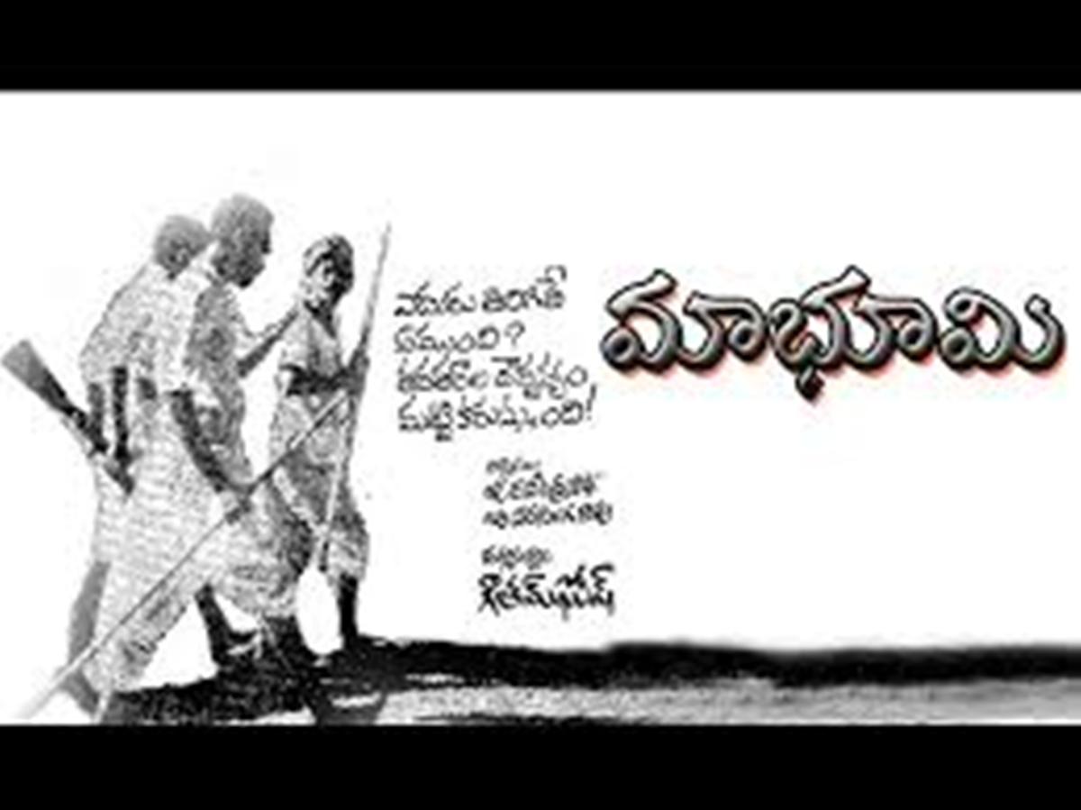 Telangana movies | తెలంగాణ బతుకు చిత్రం