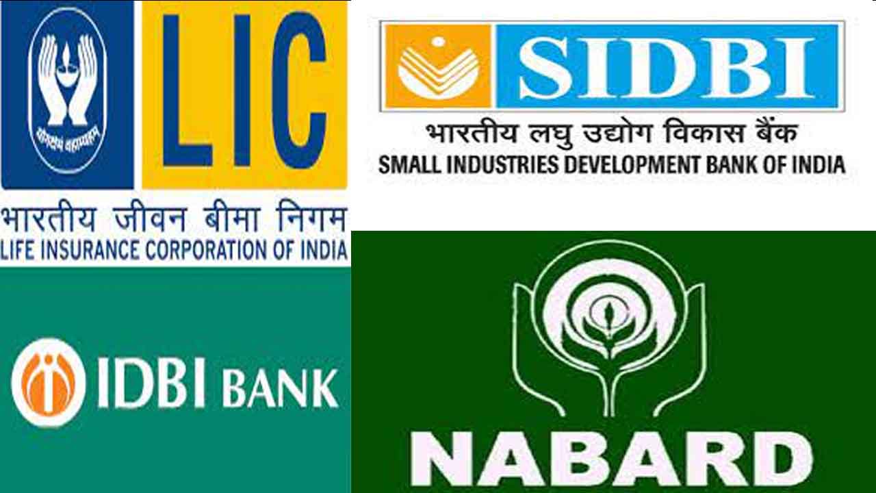 పారిశ్రామిక విత్తం అంటే తెలుసా..?