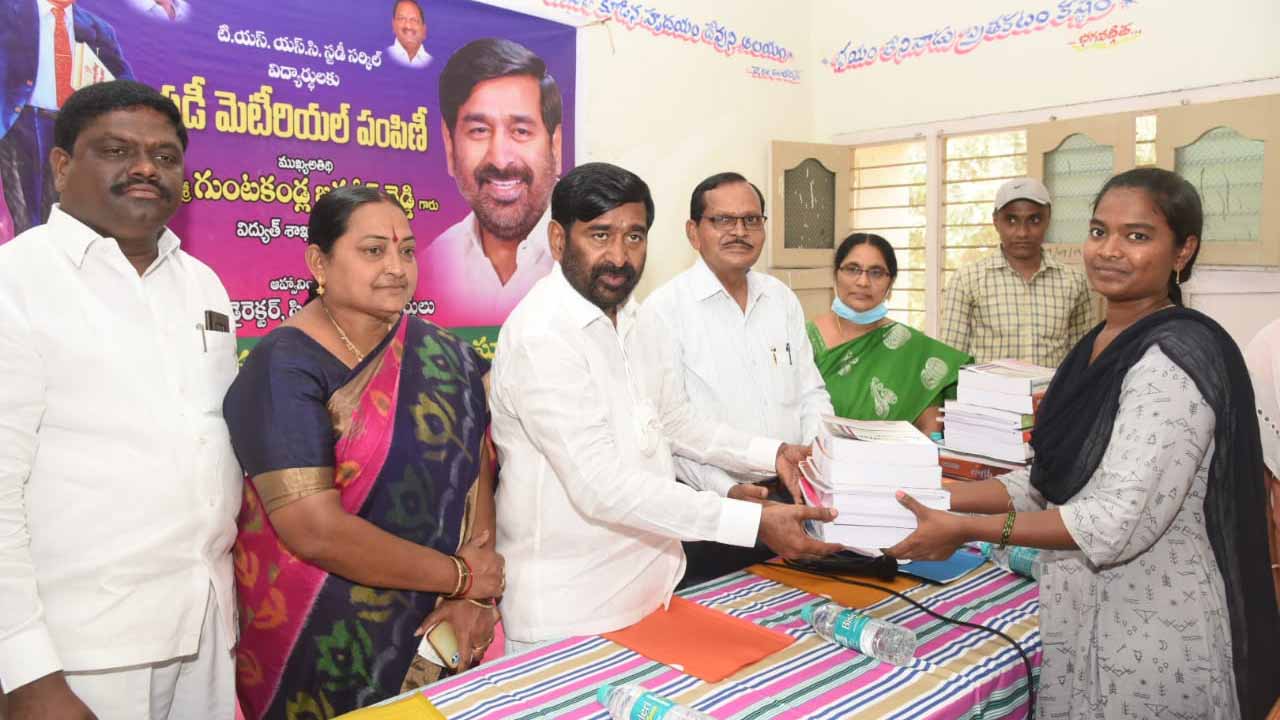 యువత అవకాశాలను సద్వినియోగం చేసుకోవాలి: మంత్రి జ‌గ‌దీశ్‌రెడ్డి