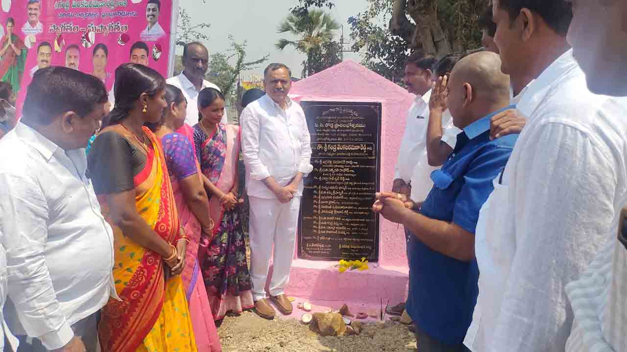 సీఎం కేసీఆర్‌ పాలనలో పల్లెలకు మహర్దశ : ఎమ్మెల్యే గండ్ర