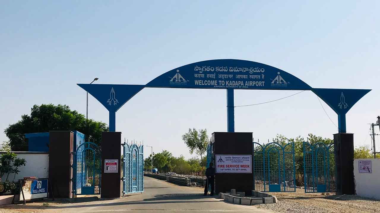 క‌డ‌ప‌-విజ‌య‌వాడ మ‌ధ్య విమాన స‌ర్వీసుల పున‌రుద్ధ‌ర‌ణ‌