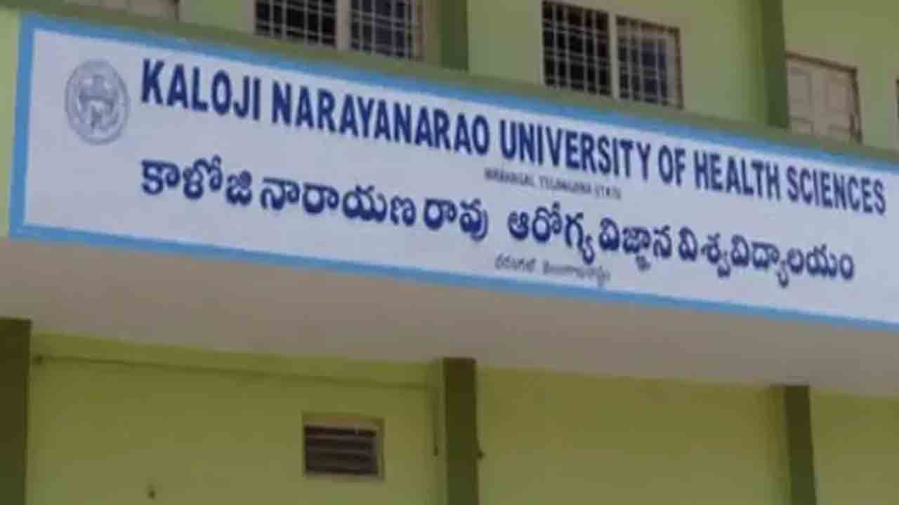 పీజీ మెడిక‌ల్ ప్ర‌వేశాల‌కు మాప్ అప్ నోటిఫికేష‌న్ విడుద‌ల చేసిన‌ కాళోజీ యూనివ‌ర్సిటీ