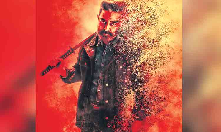 యాక్షన్‌ థ్రిల్లర్‌ ‘విక్రమ్‌’