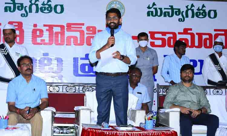 ధరణి టౌన్‌షిప్‌లో వేలం షురూ