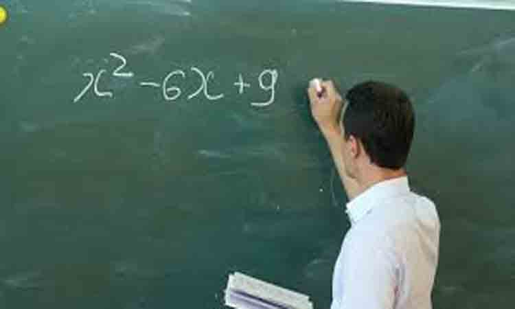 కల నిజమాయేగా..