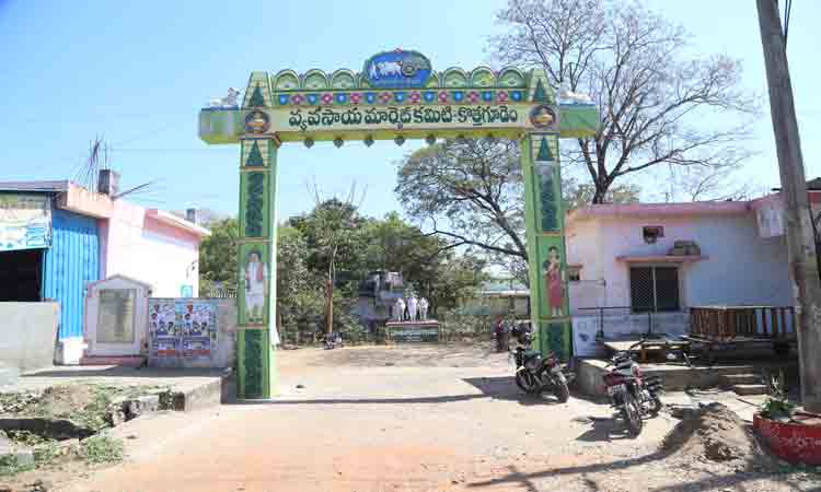 మార్కెట్‌ కమిటీలకు..మంచి రోజులు