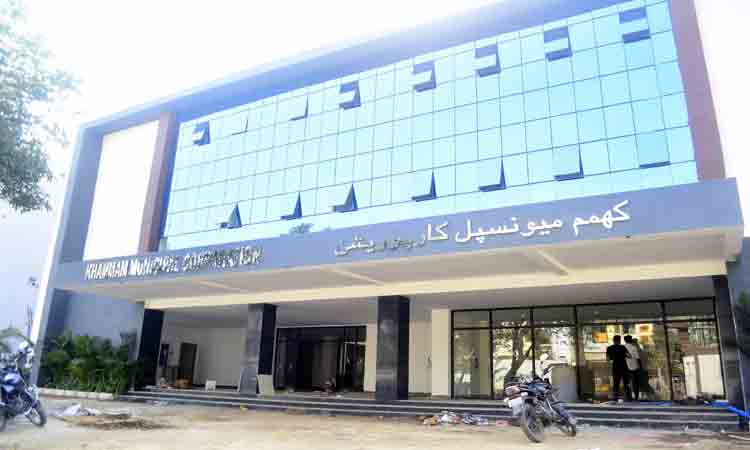 తుది దశకు నగరపాలక భవనం..