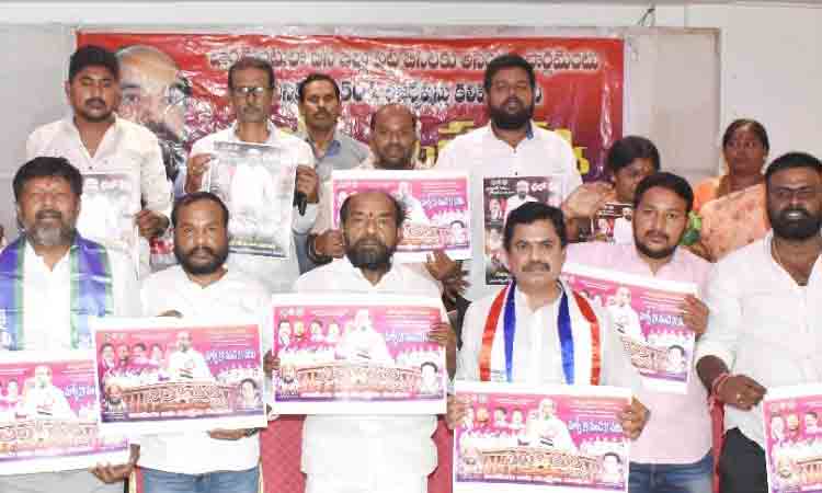 బీసీలను మోసగిస్తున్న బీసీ ప్రధాని