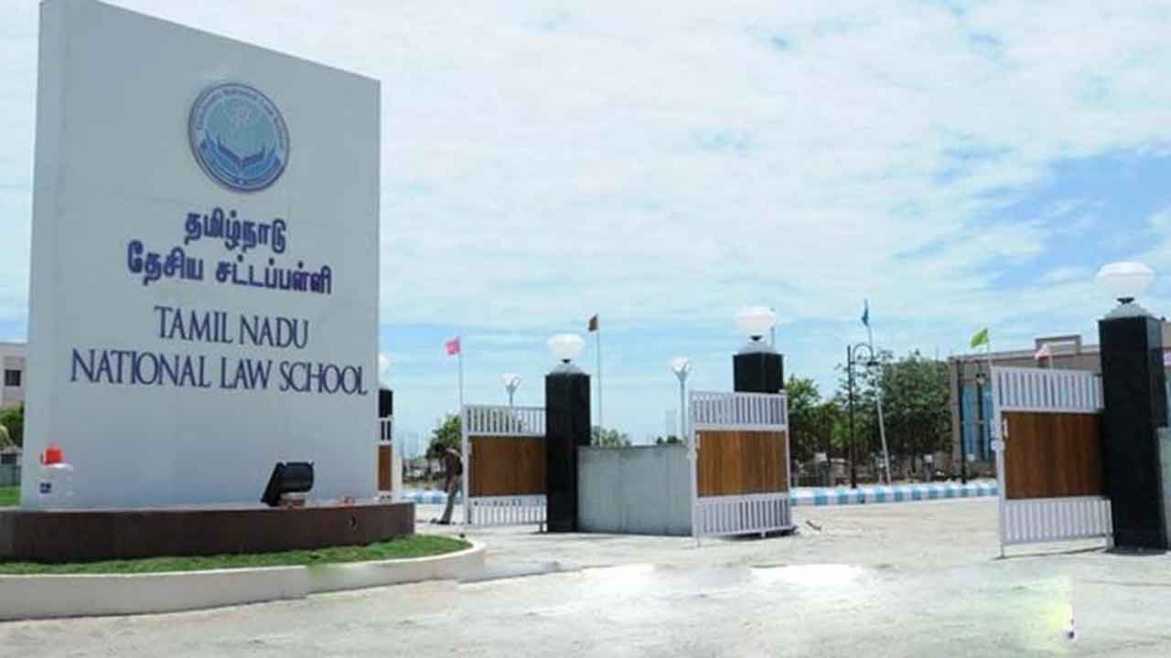 న్యాయవిద్యకు రాచమార్గం