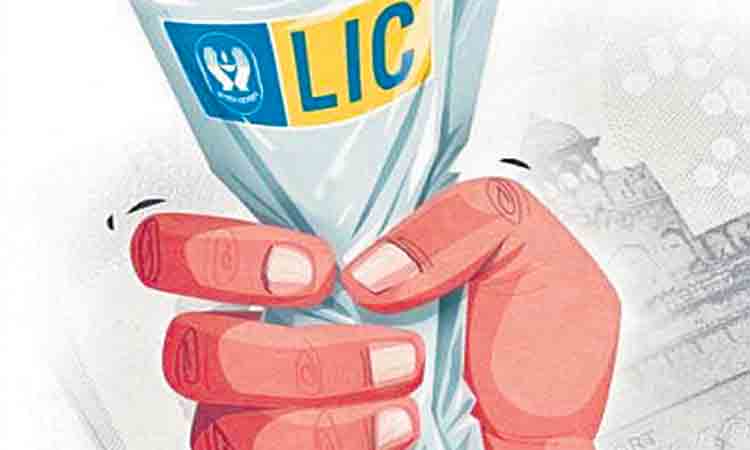 అమ్మకానికి అక్షయ పాత్ర