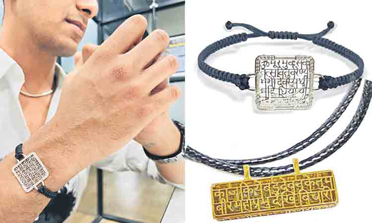 Naya Mall | స‌రికొత్త‌గా బ్రెస్‌లేట్లు.. గాయ‌త్రీ మంత్రం, ఖురాన్ వాక్యాల‌తో డిజైన్లు