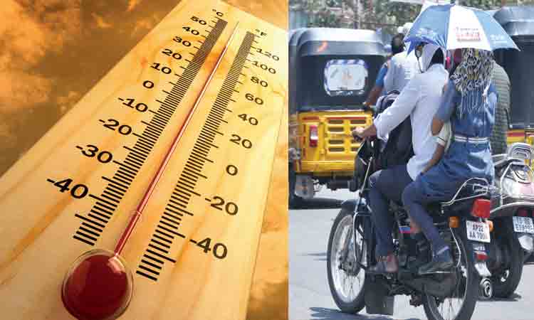 మొదలైన ఉష్ణతాపం