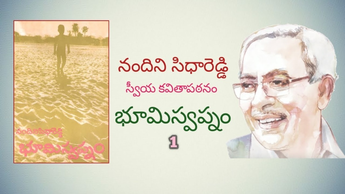 Telangana writers – works | తెలంగాణ రచయితలు – రచనలు