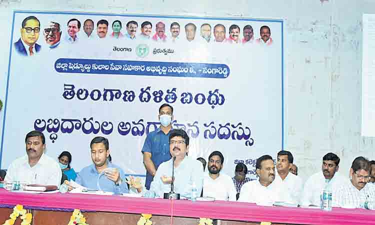 దళితుల ఆర్థికాభివృద్ధికే