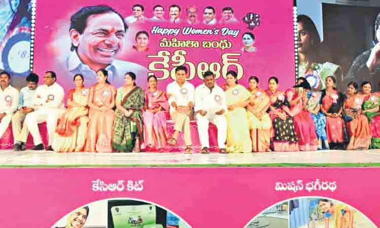 మహిళల భద్రత.. మా బాధ్యత