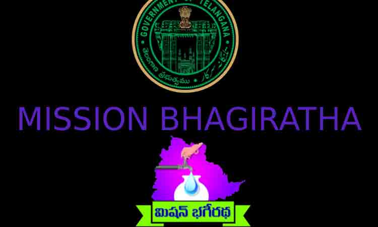 మిష‌న్ భ‌గీర‌థ ప‌థకంపై కేంద్రం మ‌రోసారి ప్ర‌శంస‌లు.. ధ‌న్య‌వాదాలు తెలిపిన మంత్రి ఎర్ర‌బెల్లి