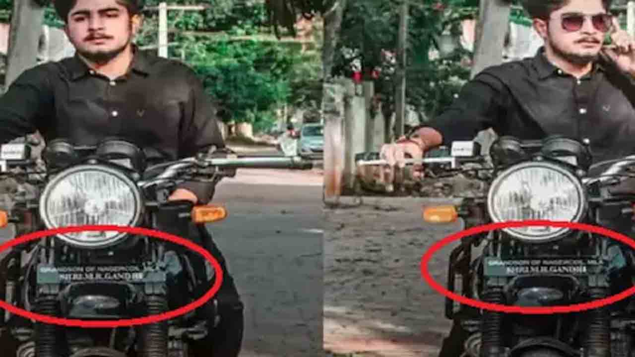 ఎమ్మెల్యే మ‌న‌వ‌డిని.. అని బైక్ నెంబ‌ర్ ప్లేట్‌పై రాయించిన యువ‌కుడు.. ఆ త‌ర్వాత ఏం జ‌రిగిందంటే?