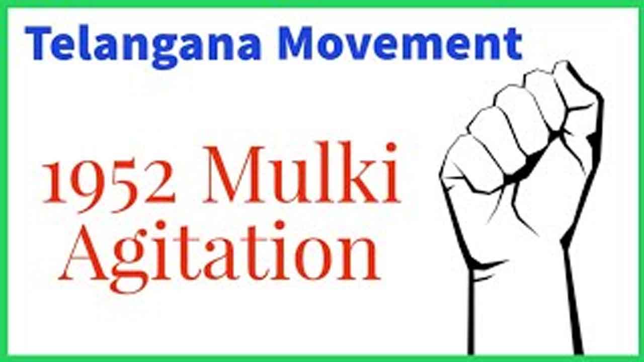 ముల్కి ఉద్యమం ప్రాముఖ్యత ఏంటి..?