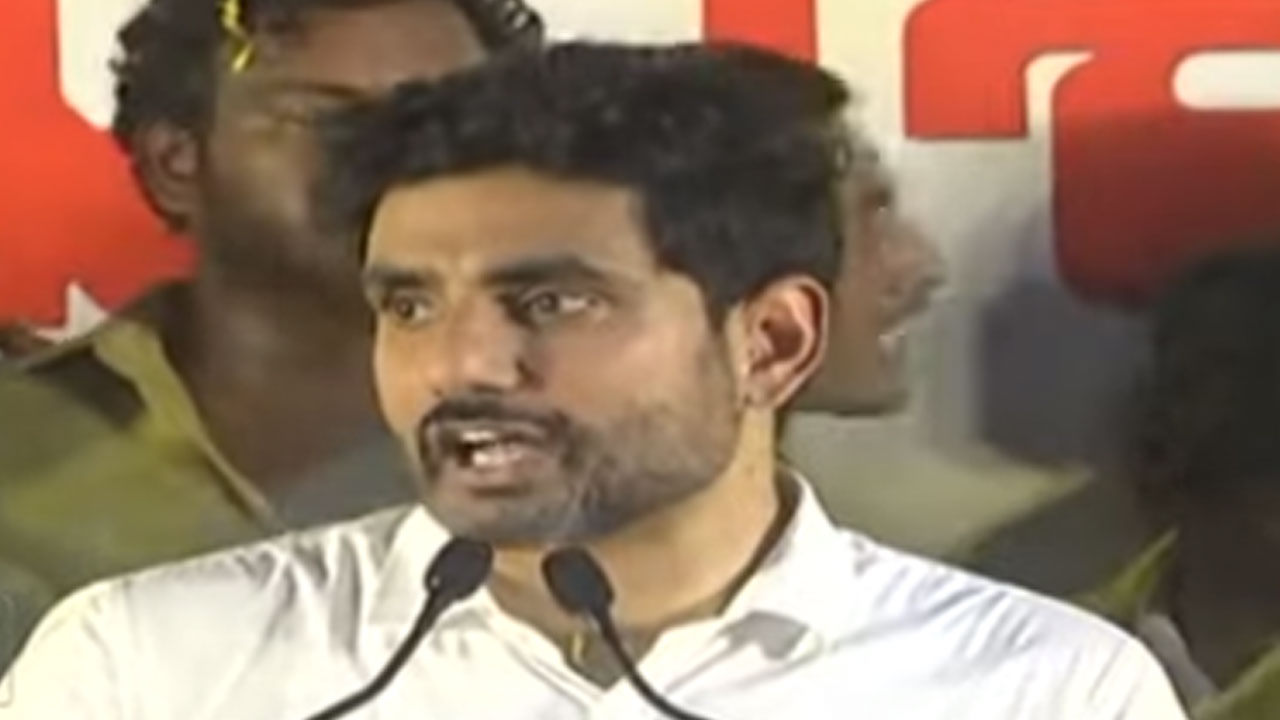 చంద్ర‌బాబు రాముడు.. నేను మాత్రం మూర్ఖుడిని :  నారా లోకేశ్ సంచ‌ల‌న వ్యాఖ్య‌లు