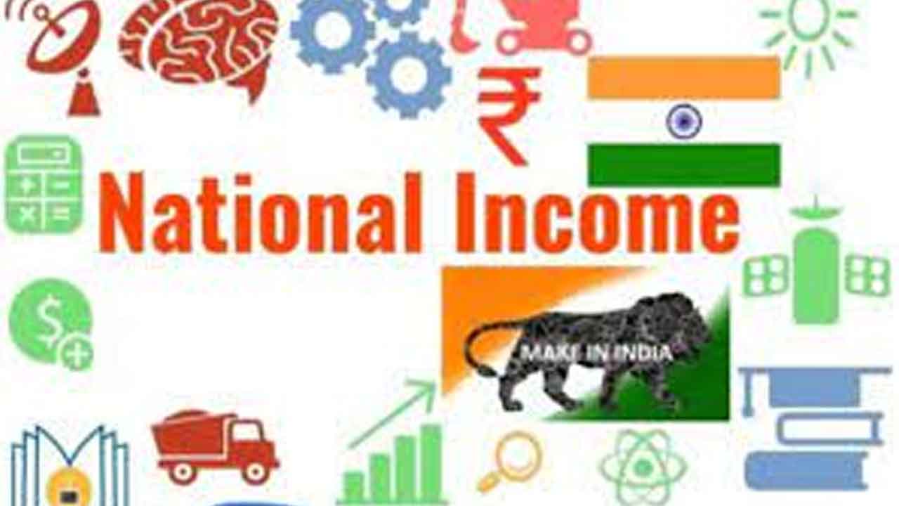 జాతీయాదాయ అంచనాలు ఎలా ఉంటాయి?