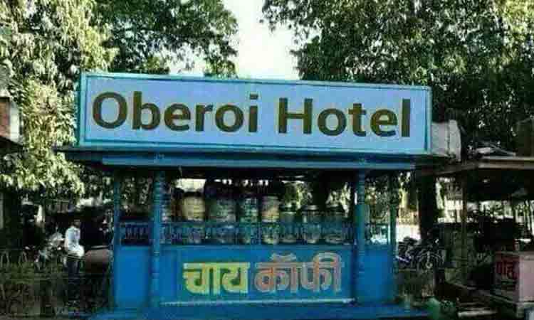 ప‌ప్పులో కాలేసిన ఆనంద్ మ‌హీంద్రా.. ట్విట్ట‌ర్‌లో ఆయ‌న షేర్ చేసిన ఫోటోపై నెటిజ‌న్లు ఏమ‌న్నారో తెలుసా?