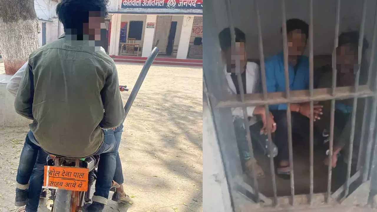 పాల్ సాహెబ్ వ‌చ్చాడ‌ని చెప్పండి.. బండి రిజిస్ట్రేష‌న్ ప్లేట్‌పై వింత రాత‌లు.. పోలీసులు ఏం చేశారంటే?