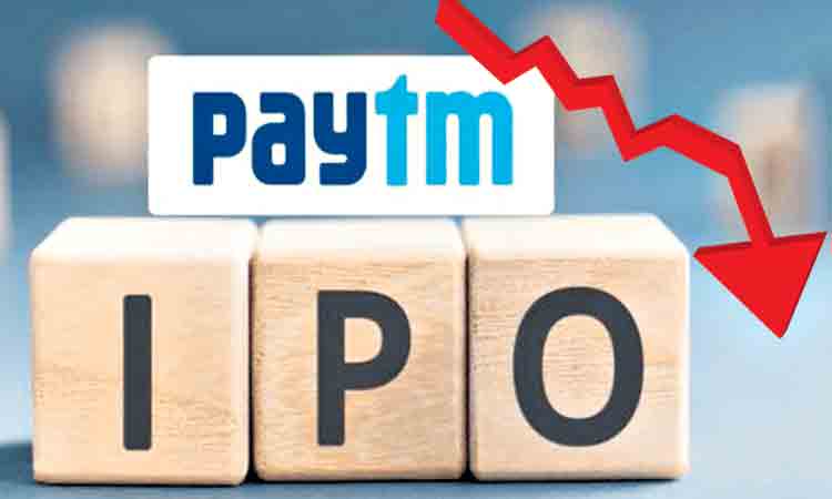 ఏంది.. ఏమైంది?