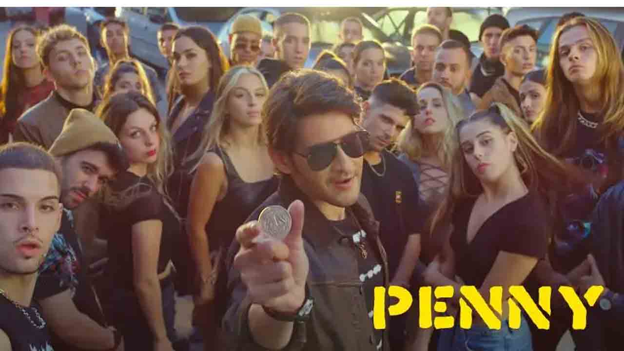 Penny Song |  ‘పెన్నీ’ ఫుల్ సాంగ్ విడుద‌ల.. ఆక‌ట్టుకుంటున్న లిరిక్స్
