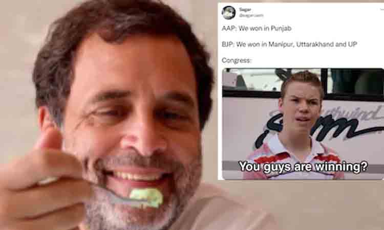 ఐదు రాష్ట్రాల్లో కాంగ్రెస్‌కు ఘోర ప‌రాభ‌వం.. రాహుల్ గాంధీపై మీమ్స్ వైర‌ల్