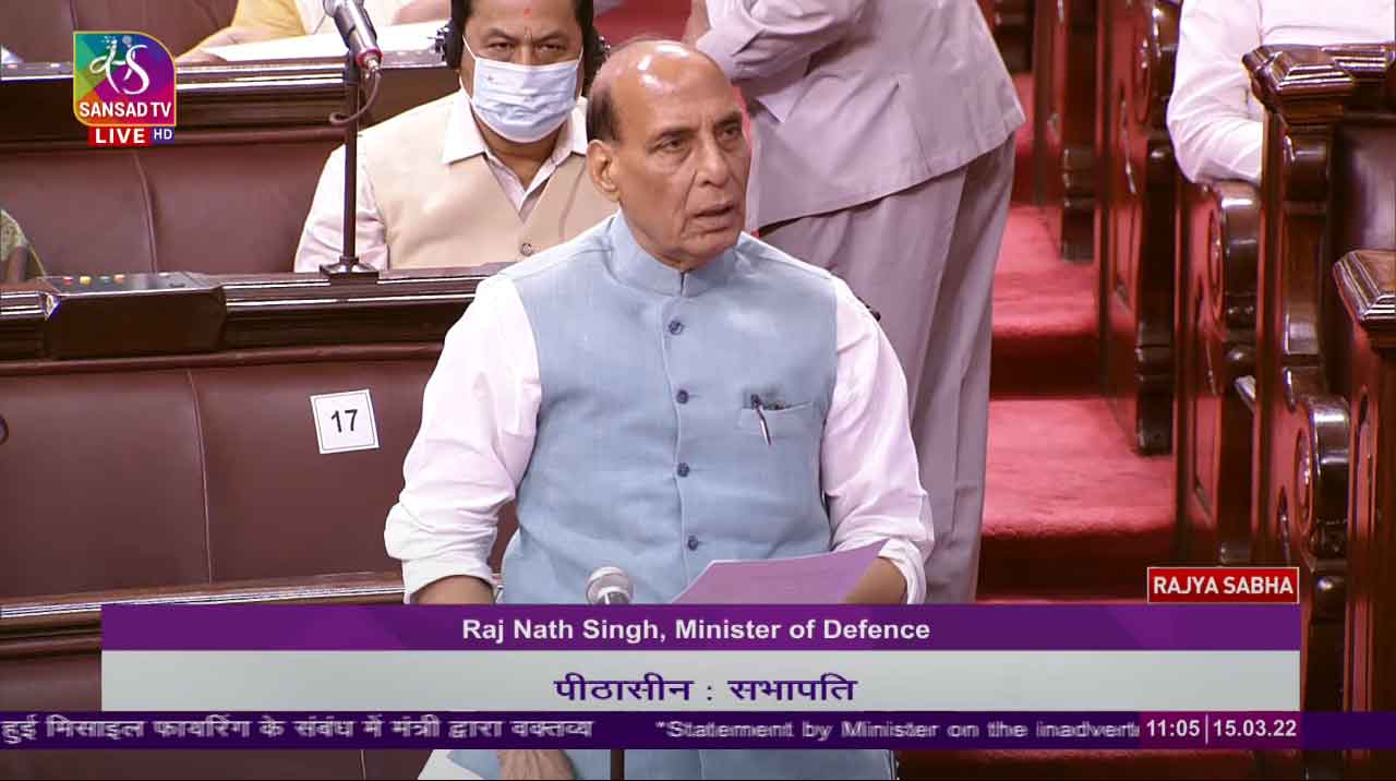 మ‌న మిస్సైల్ వ్య‌వ‌స్థ సుర‌క్షిత‌మైంది.. ఆ ఘ‌ట‌న ప్ర‌మాద‌వ‌శాత్తు జ‌రిగింది: రాజ్‌నాథ్‌