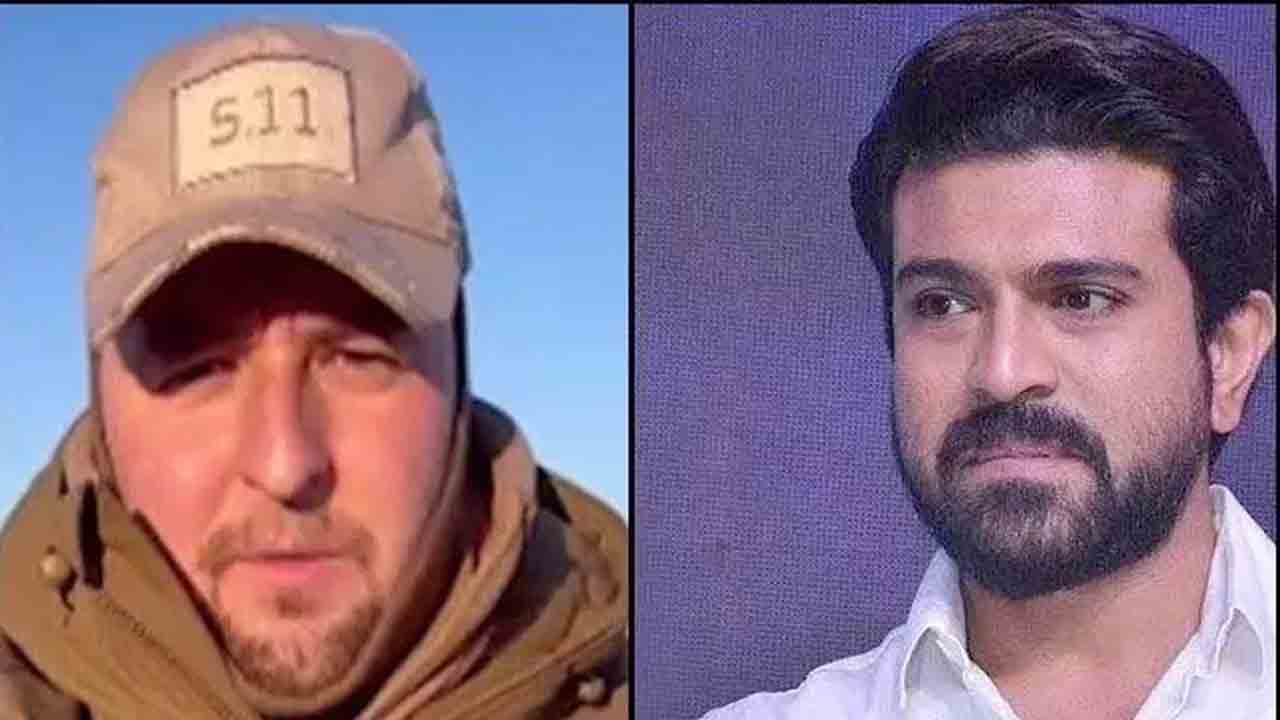 Ram Charan | ఉక్రెయిన్ బాడీగార్డుకు రామ్‌చ‌ర‌ణ్ సహ‌యం.. ధ‌న్య‌వాదాలు తెలిపిన రూస్టీ.. వైర‌ల్ అవుతున్న వీడియో