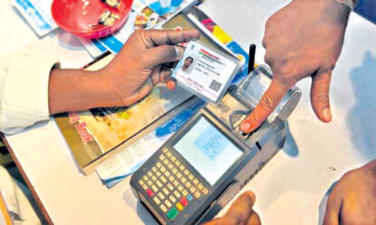 ఆధార్‌-రేషన్‌ లింకు గడువు జూన్‌ 30కి పొడిగింపు