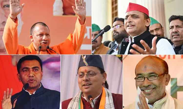 ఐదు రాష్ట్రాల అసెంబ్లీ ఎన్నిక‌ల ఫ‌లితాల అప్డేట్స్‌..