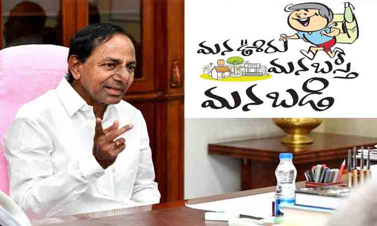 తెలంగాణలో విద్యా విప్లవం