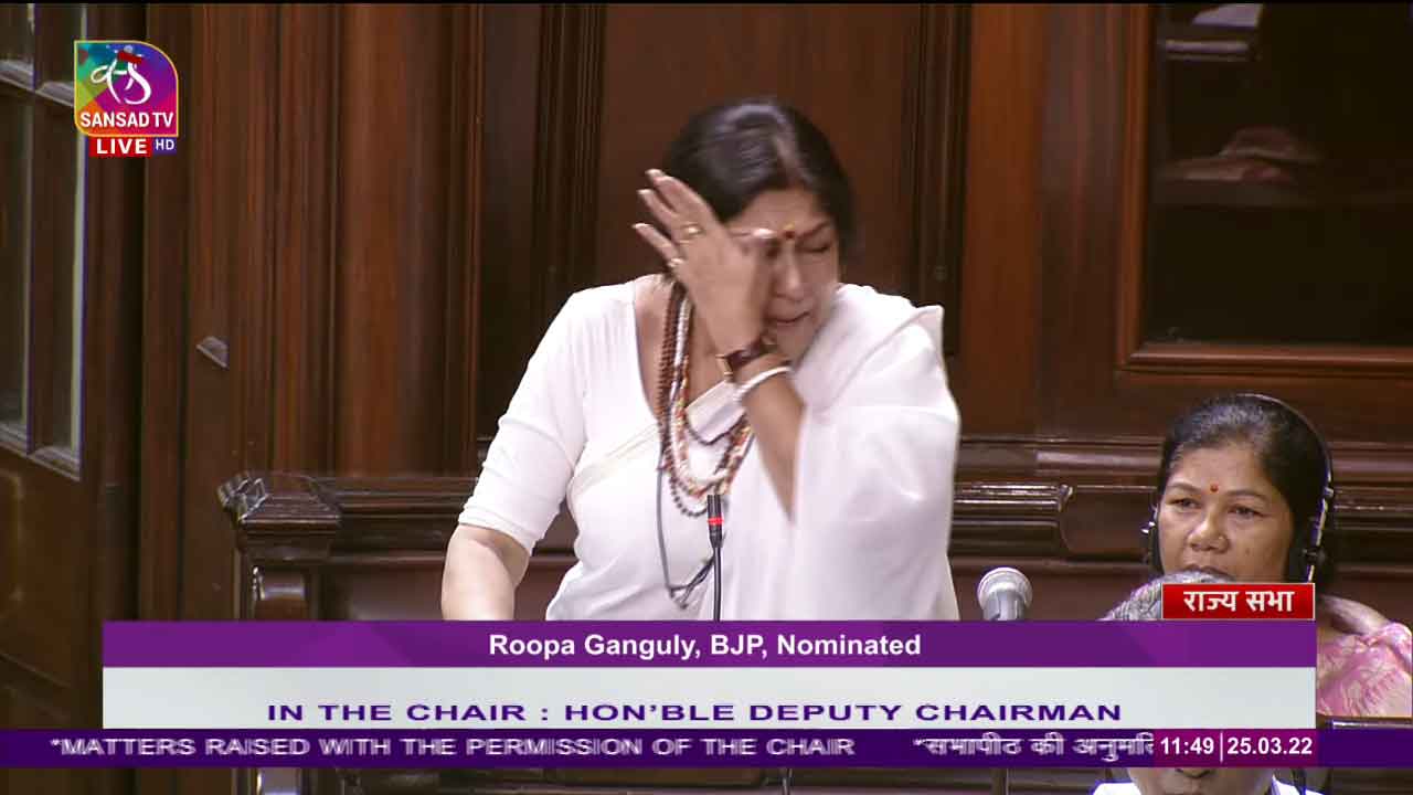 రాజ్య‌స‌భ‌లో ఏడ్చిన రూపా గంగూలీ..