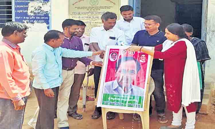 ఆనందం..అభిషేకమై