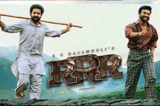 RRR Team surprise | అభిమానుల‌కు ఆర్ఆర్ఆర్ టీం స‌ర్‌ప్రైజ్..వివ‌రాలివే