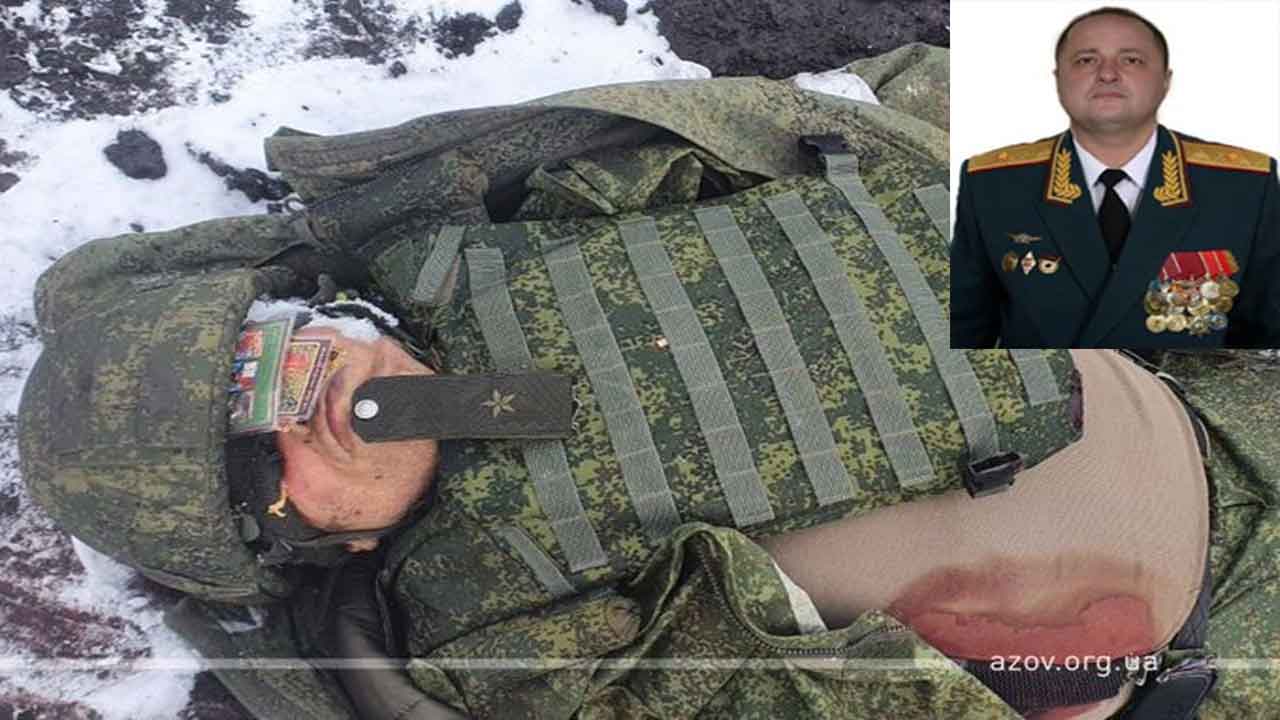 నాలుగ‌వ‌ జ‌న‌ర‌ల్‌ను కోల్పోయిన ర‌ష్యా..