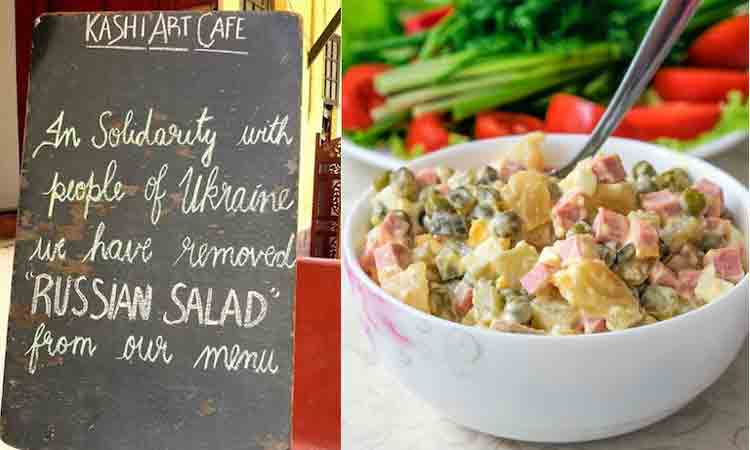 ఉక్రెయిన్‌కు బాస‌ట‌గా మెనూ నుంచి ర‌ష్య‌న్ స‌లాడ్ తొల‌గించిన కేర‌ళ కేఫ్‌