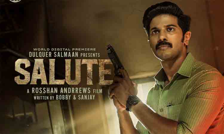 Dulquer Salmaan | నేరుగా ఓటీటీలోకి ‘సెల్యూట్’ చిత్రం.. స్ట్రీమింగ్ ఎప్పుడంటే?