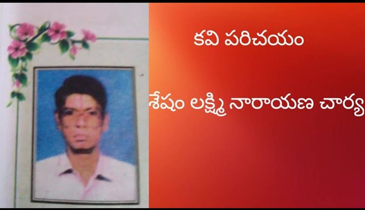 ‘Kaviloka Bhojudu’ | కవిలోక భోజుడు అనే బిరుదుగలవారు?