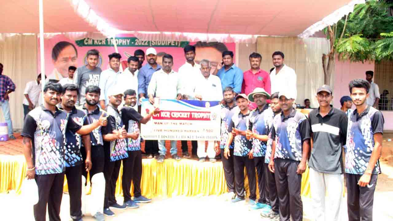 Siddipet | పోటా పోటీగా సాగుతున్న క్రికెట్‌ మ్యాచ్‌లు