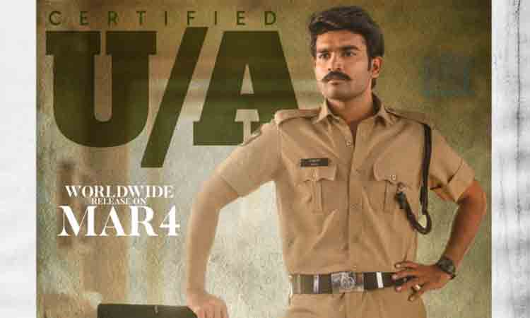 Sebastian P.C.524 | రెండు వారాలకే ఓటీటీలోకి సెబాస్టియ‌న్ P.C 524.. స్ట్రీమింగ్ ఎప్పుడంటే?