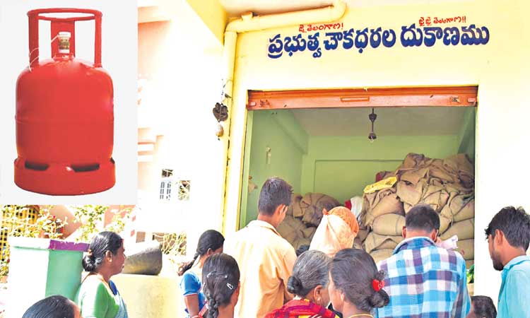 రేషన్‌షాపుల్లో మినీ గ్యాస్‌ సిలిండర్లు