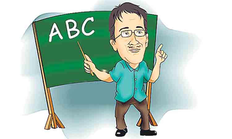 జాబితా సిద్ధం